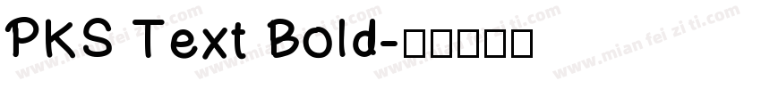 PKS Text Bold字体转换